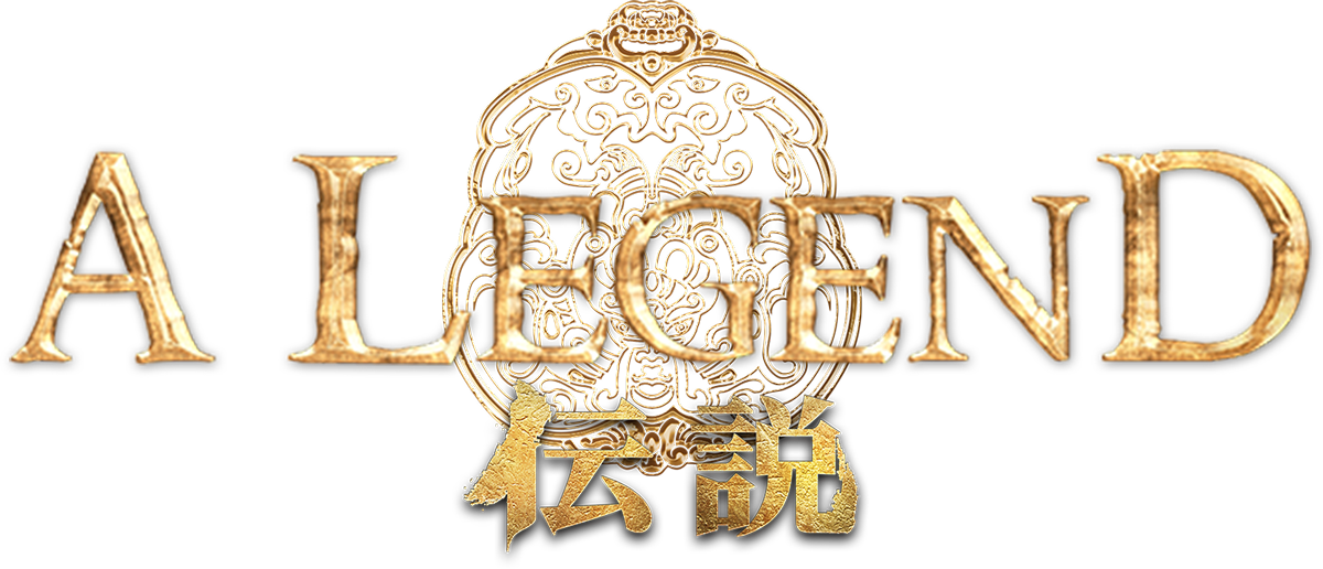 映画『A LEGEND/伝説』